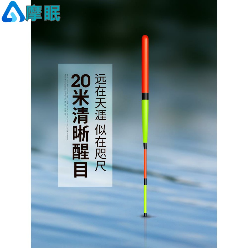 小凤仙鱼漂：近视远钓必备，让你轻松捕捉每一条鲫鱼的大物漂神器！