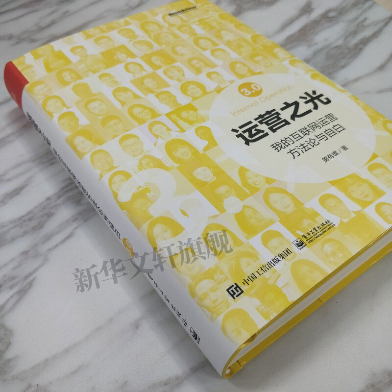 淘宝运营到底负责哪些工作？一探究竟