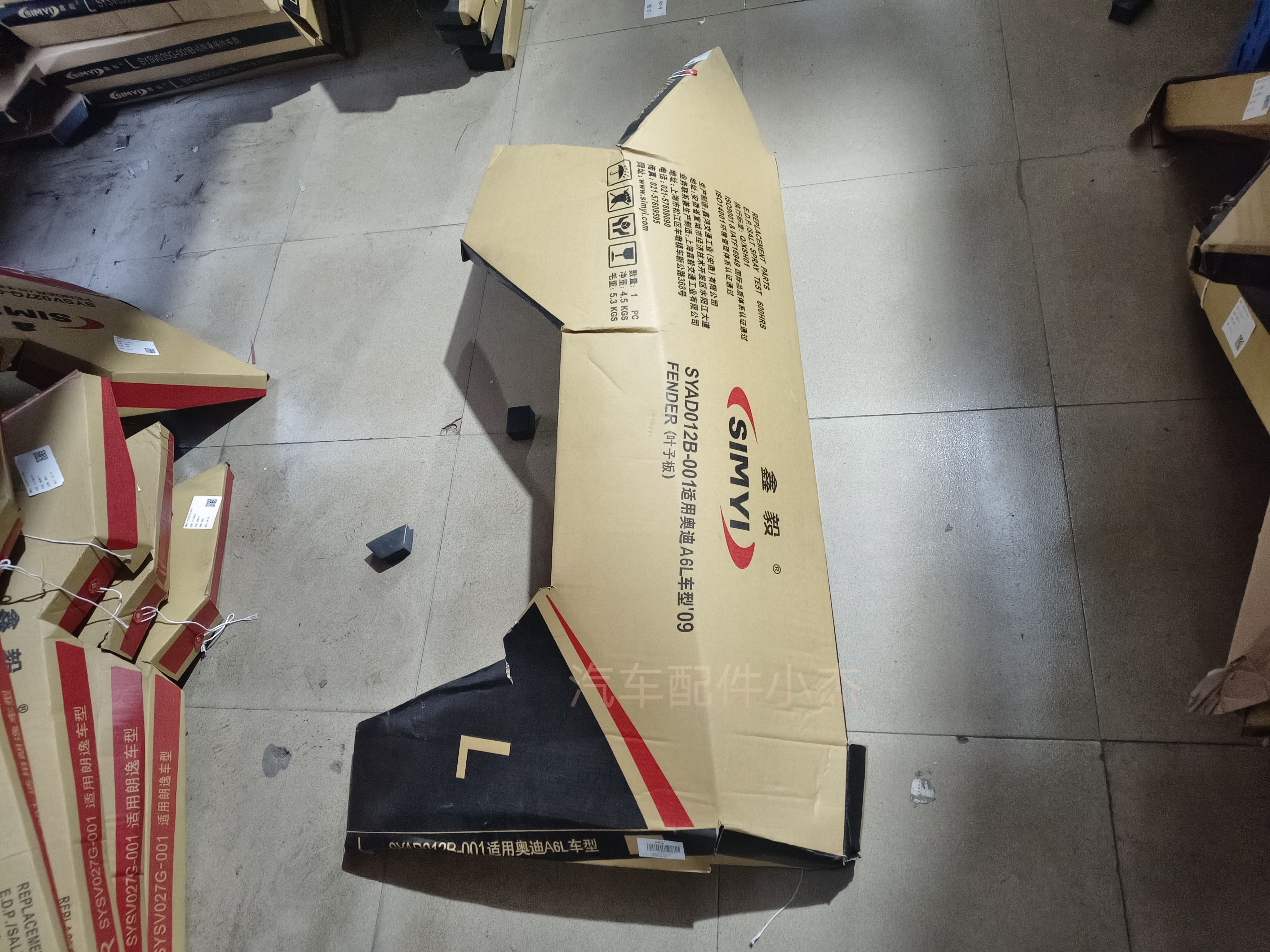 奥迪A6叶子板升级攻略：完美适配05～24款A6L奥迪C5-C8翼子板底漆大公开✨