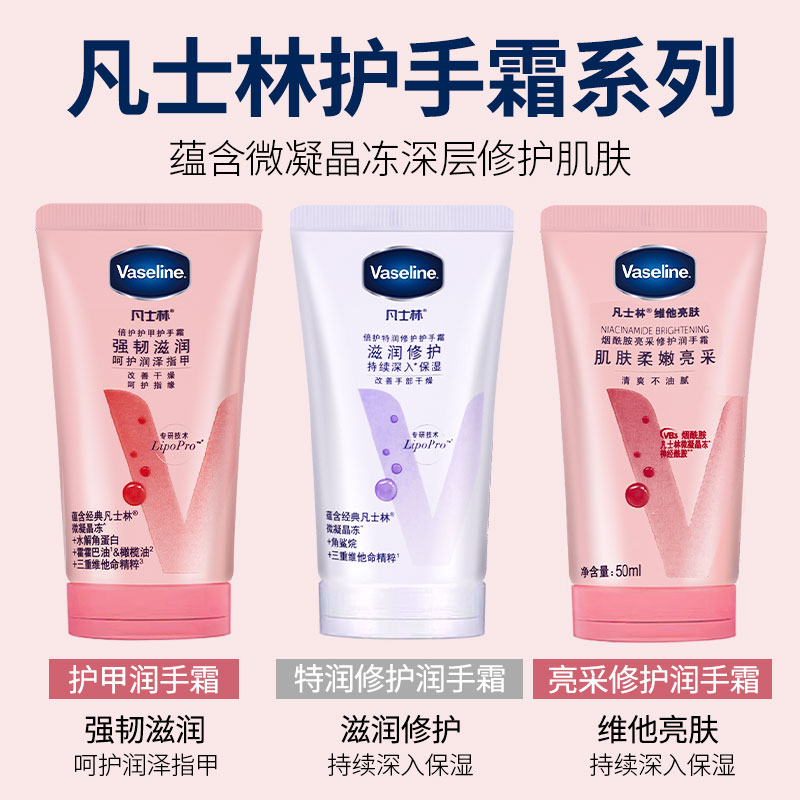 护甲润手霜是什么意思呀？如何选择适合的护甲润手霜？