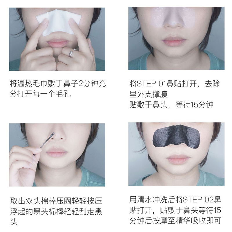 DPU鼻贴去黑头神器，拯救你的毛孔大作战！✨
