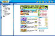 PDF书签大师(PDF Bookmark Master)1.0