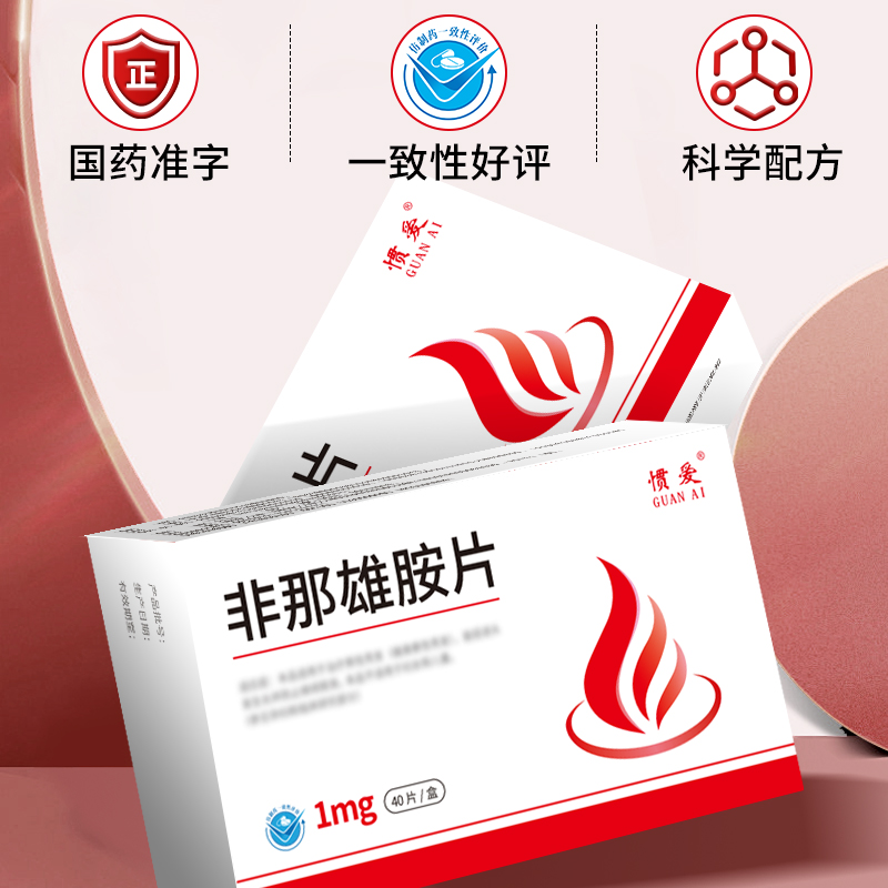 脱发怎么办？最有效的解决方法是什么？