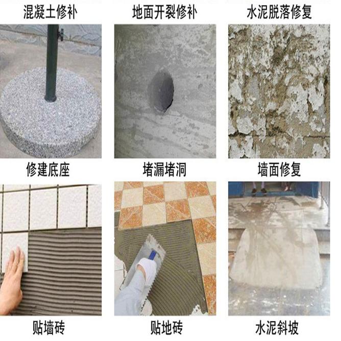 100斤包邮水泥：卫生间漏水、墙面裂缝修补神器，速干砌墙打地坪灰水全攻略！