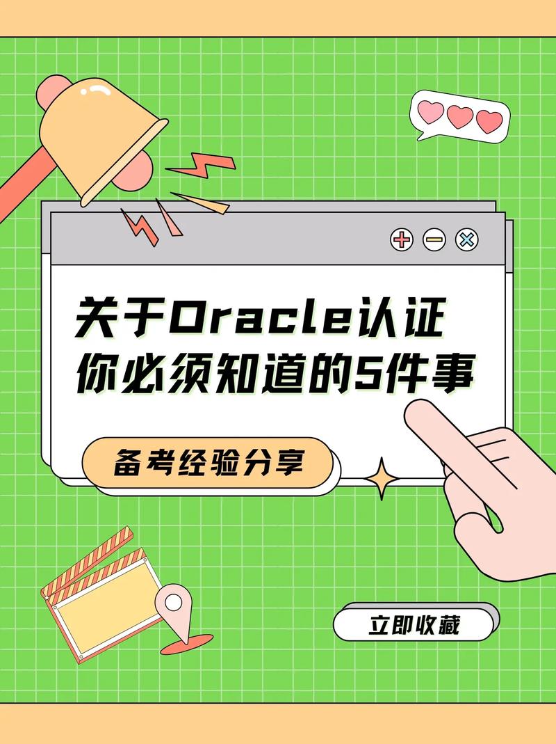 oracle云服务器永久免费,开启云端新体验