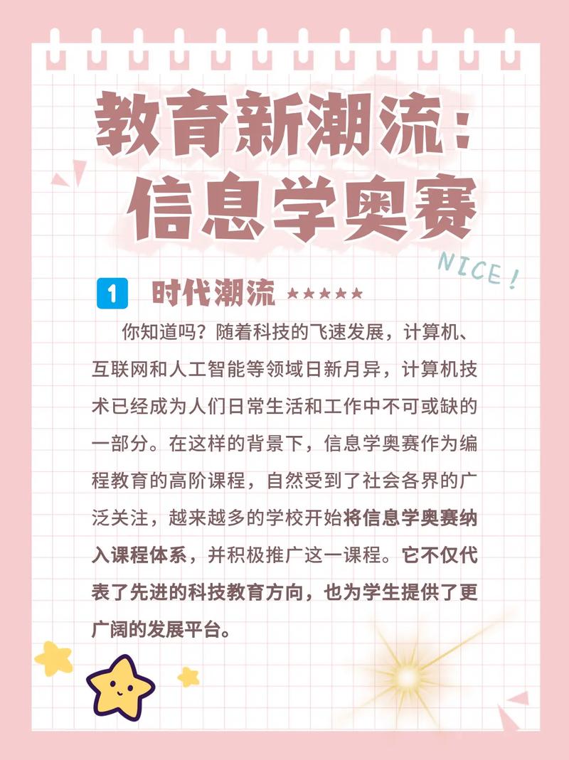 黑料网：与时俱进的信息分享平台，走在潮流前沿！