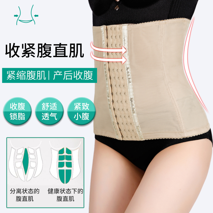 全弹透气腹带：产后修复神器，全方位守护你的腹部健康✨