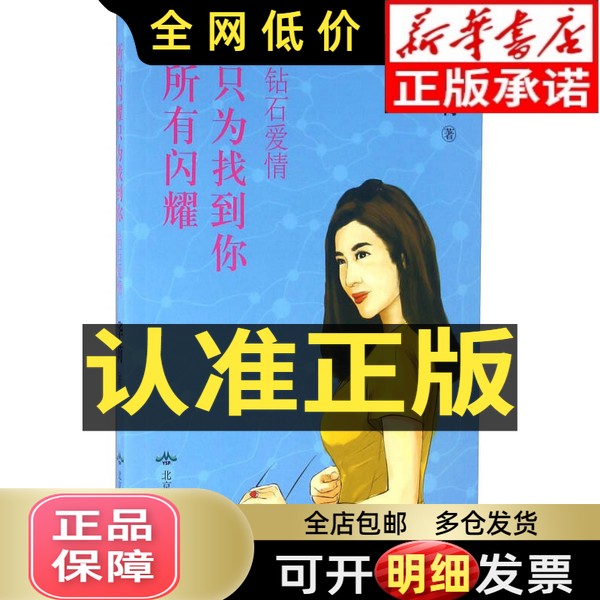 六福珠宝小蝴蝶黄金手链：送给她的浪漫礼物，F96TBGB0009，闪耀你的爱情！✨