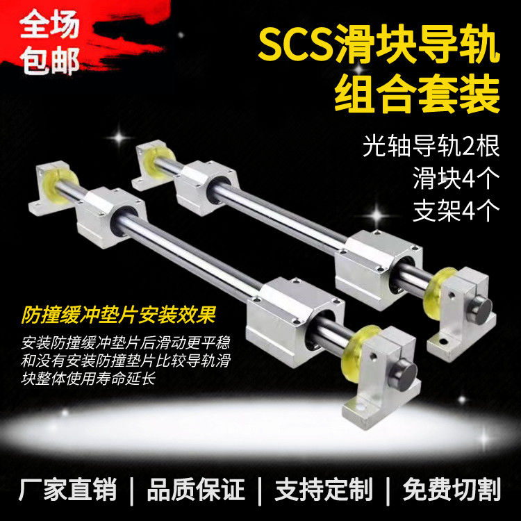 木工直线滑轨与圆柱导轨：解锁木工机械的秘密武器，选购攻略大公开！