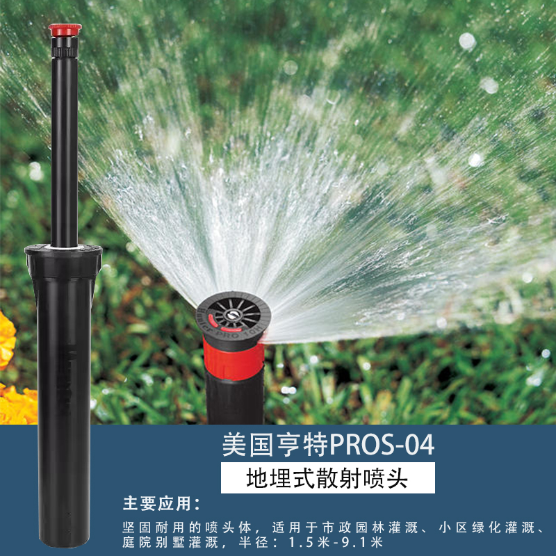 亨特ICD灌溉系统：精准灌溉的秘密武器，让你的花园绽放四季！