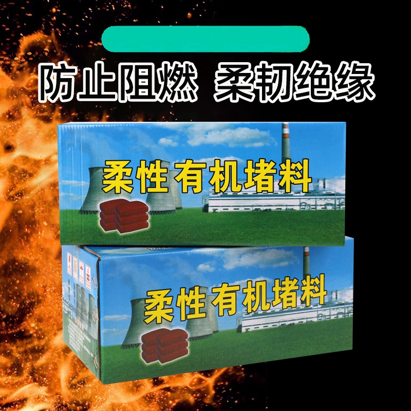 防火泥大揭秘：电力电缆绝缘阻火胶泥，机柜密封的终极解决方案！