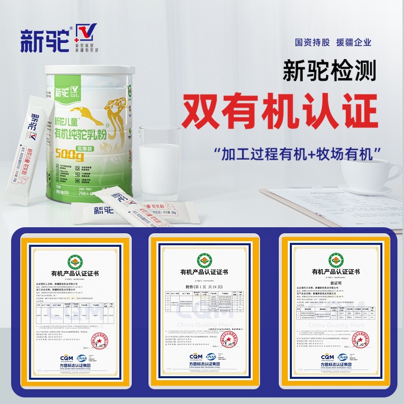 无敌了！新网域名注册官网，手把手教你轻松搞定网站身份认证！