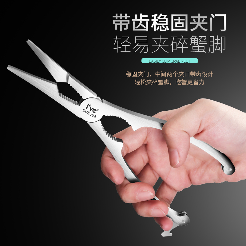 解锁吃蟹新姿势！多功能吃蟹工具，轻松搞定大闸蟹️