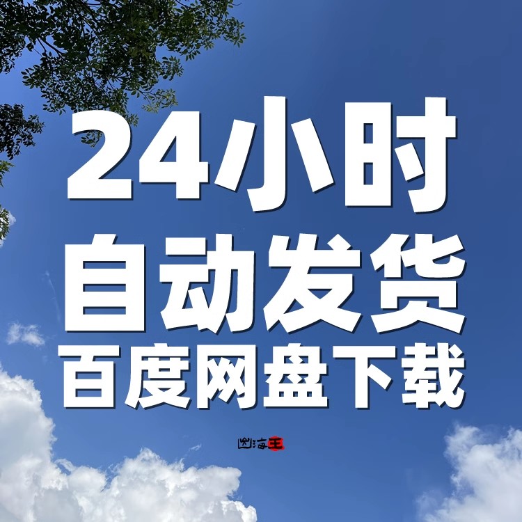 B2B外贸课程：新手如何高效开发海外客户并实现订单成交？
