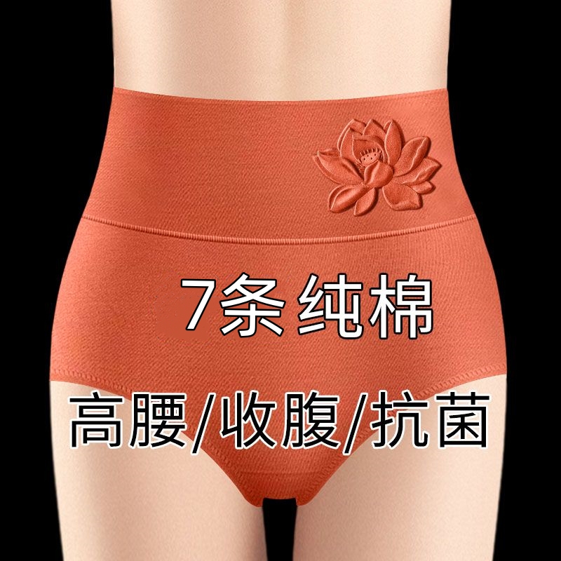 为什么三角裤会成为时尚界的宠儿？