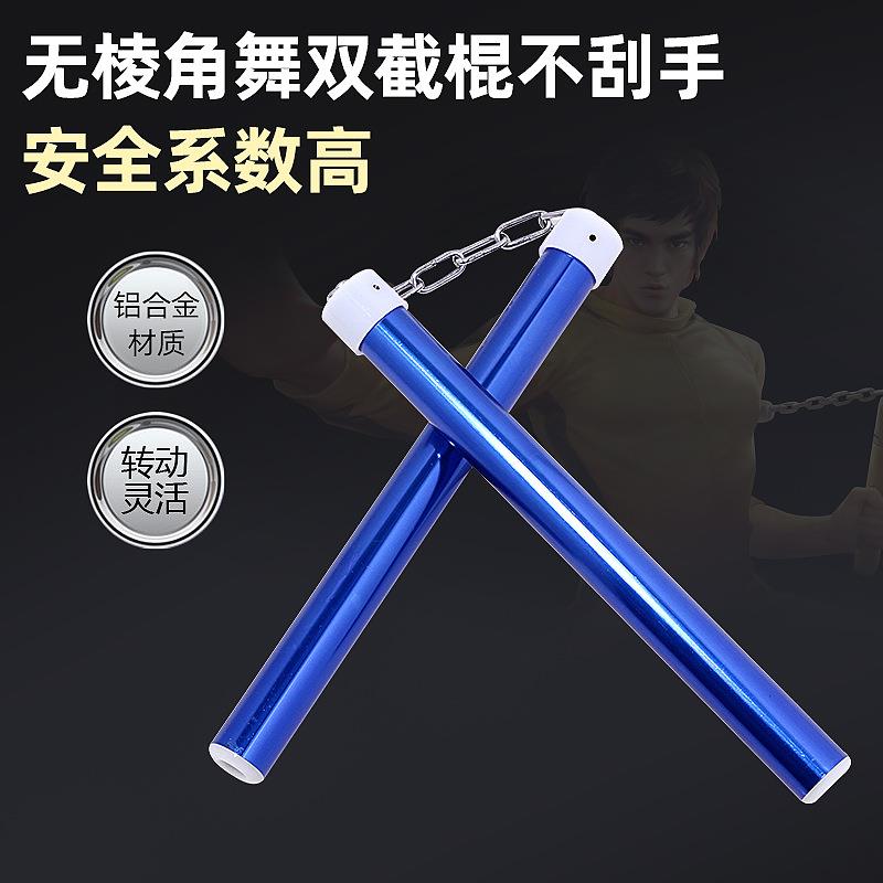 铝合金双节棍：儿童训练入门神器，带风哨双截棍初学者的福音！