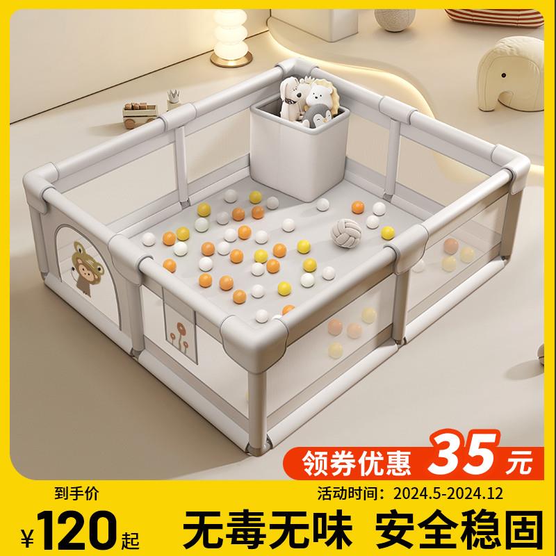 宝宝围栏+婴儿防护栏+客厅地上爬行垫：新手爸妈必备神器，安全守护宝宝成长！