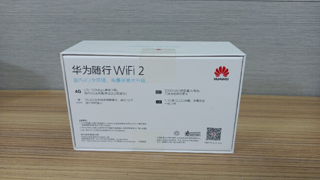 华为E5577Bs-937WiFi2：全网通4G无线路由器，随身WiFi新体验！