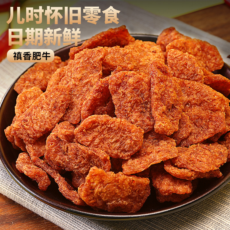 比比赞辣条零食大礼包：素食麻辣味，吃货们的狂欢盛宴！️
