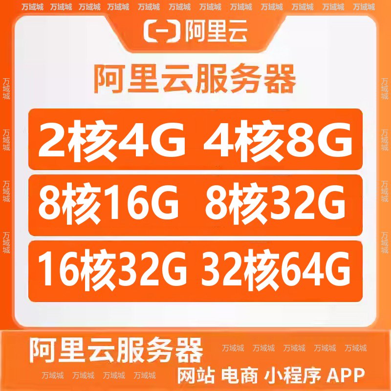 阿里云服务器试用关闭权限全攻略，新手也能轻松搞定！