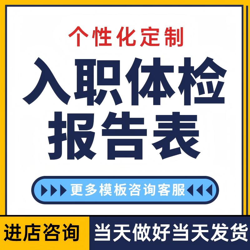 12284条中英文对照化工机械专业术语词汇词库汇总表EXCEL表：化工机械翻译神器，你值得拥有！