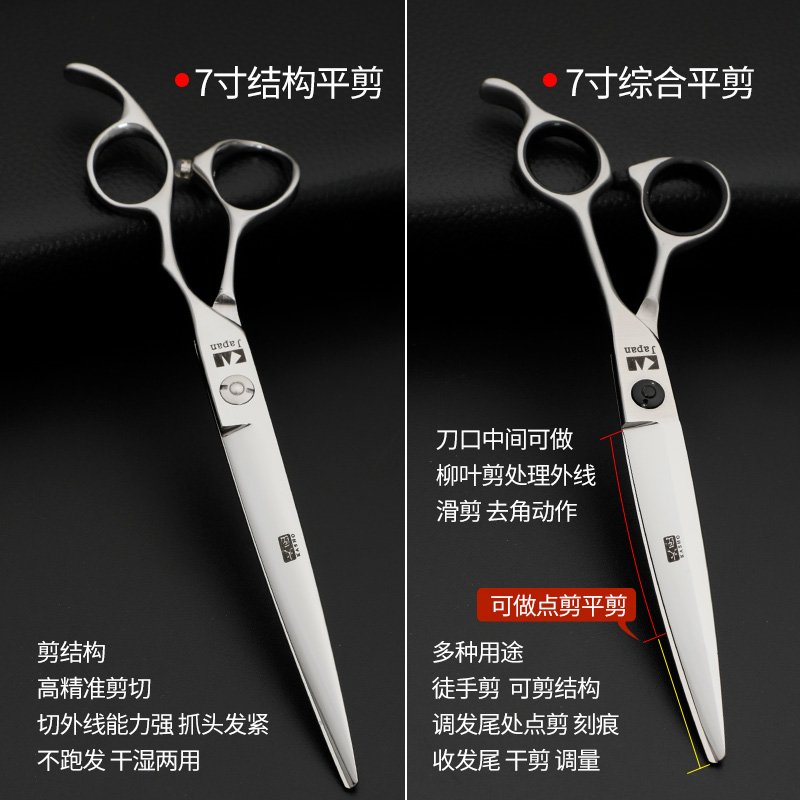 正品艾尚火匠理发剪刀套装：专业美发神器，让你轻松拥有完美造型！‍♂️!