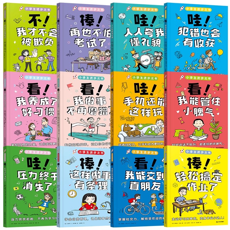 世纪佳缘手机登录入口：你真的会用吗？别再被套路了！