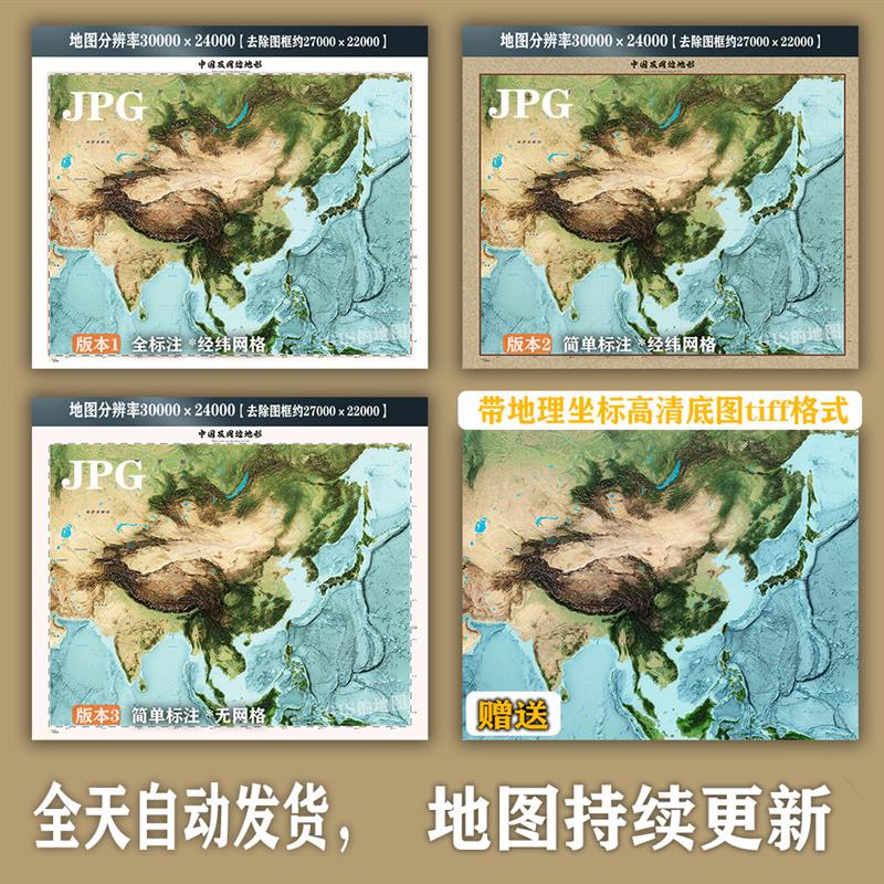 苏军地形图-莫斯科及周边1：10万！历史控必入！收藏级地图太香了！