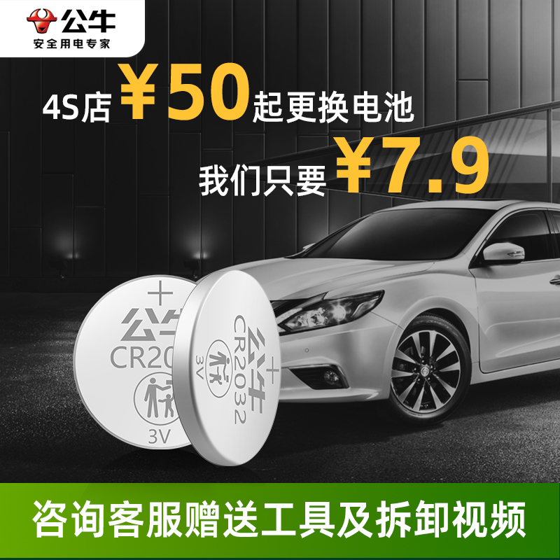 埃安是哪个汽车品牌旗下的？
