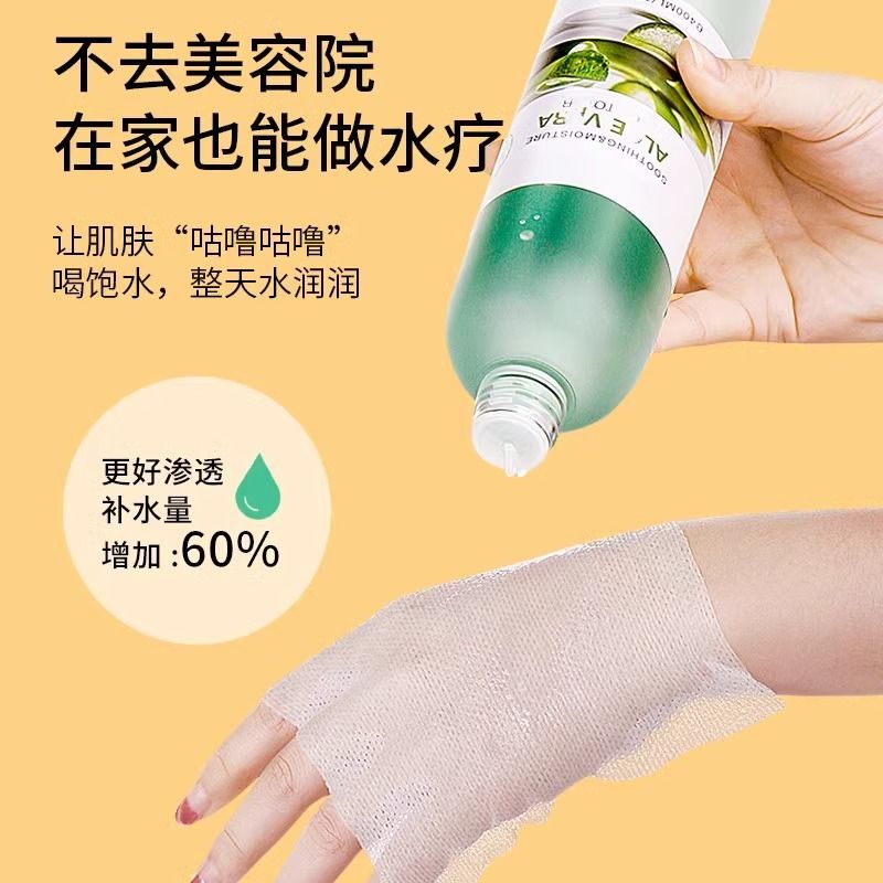 亲润樱花孕妇面膜：孕期也能美美的，20片装天然补水保湿神器✨