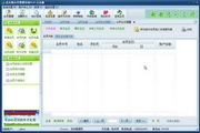 店无优会员管理系统1.0