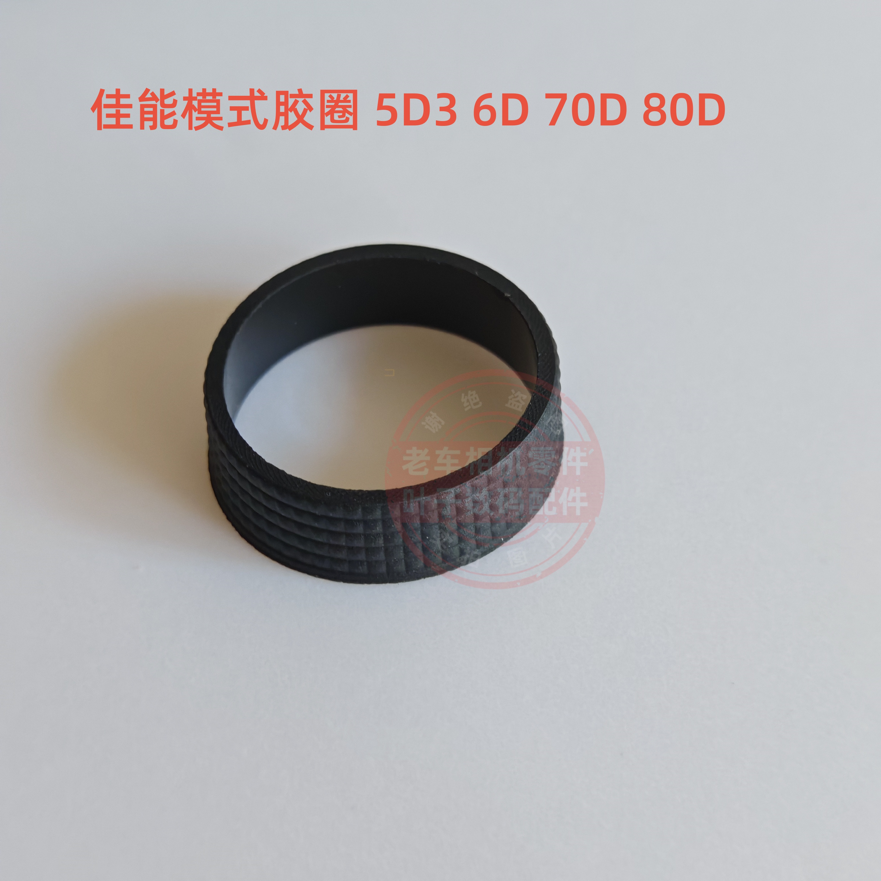 佳能70D/5D3/6D/5D4模式功能转盘升级指南，让你的相机焕然一新！