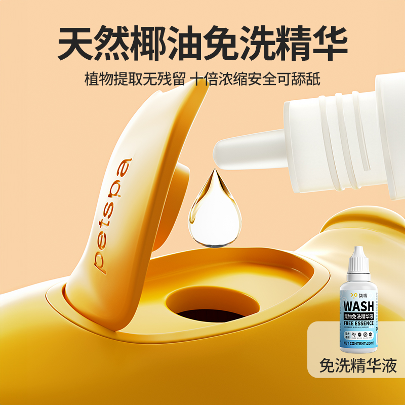 德国宠物喷雾按摩梳：狗狗蒸汽梳子，猫咪去浮毛神器，告别洗澡烦恼！