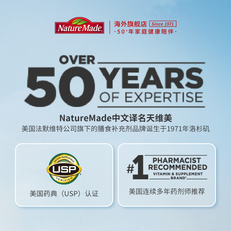 备孕必看！NatureMade叶酸到底有多香？非活性叶酸真的靠谱吗？