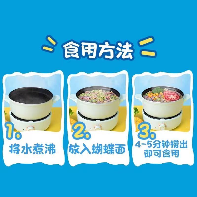【量贩720g】小鹿蓝蓝有机婴幼儿果蔬多维蝴蝶宝宝辅食添加面条：宝宝辅食界的营养小精灵！