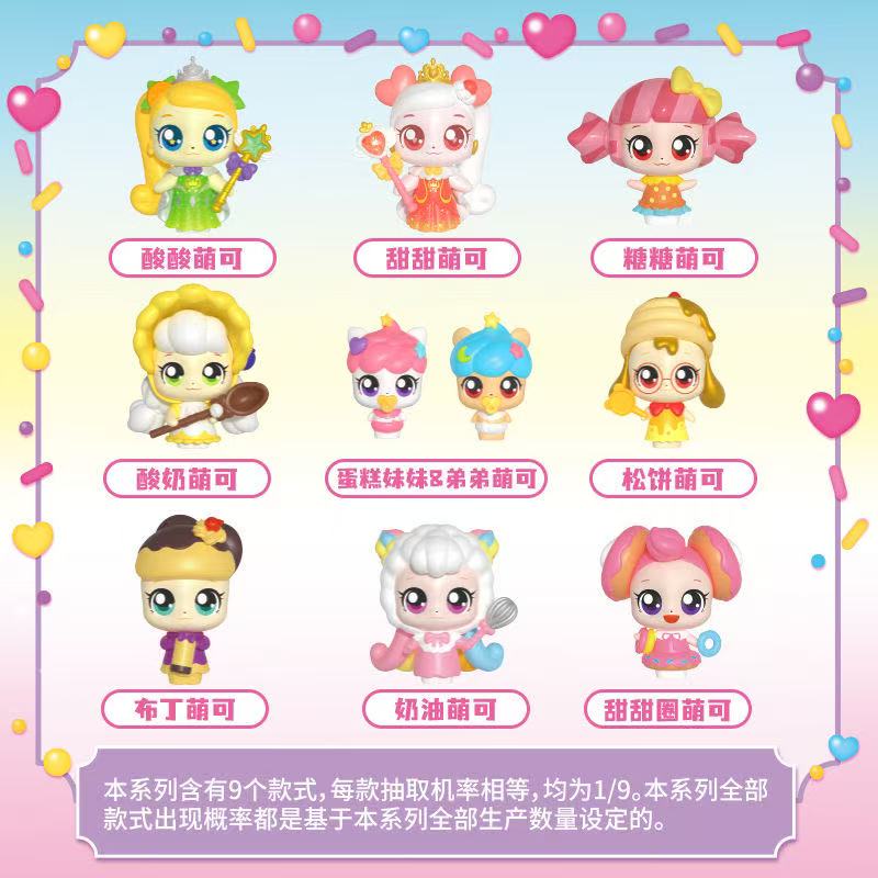奇妙萌可惊喜萌可第2弹盲盒：魔法甜心公仔，开启你的甜蜜冒险！✨