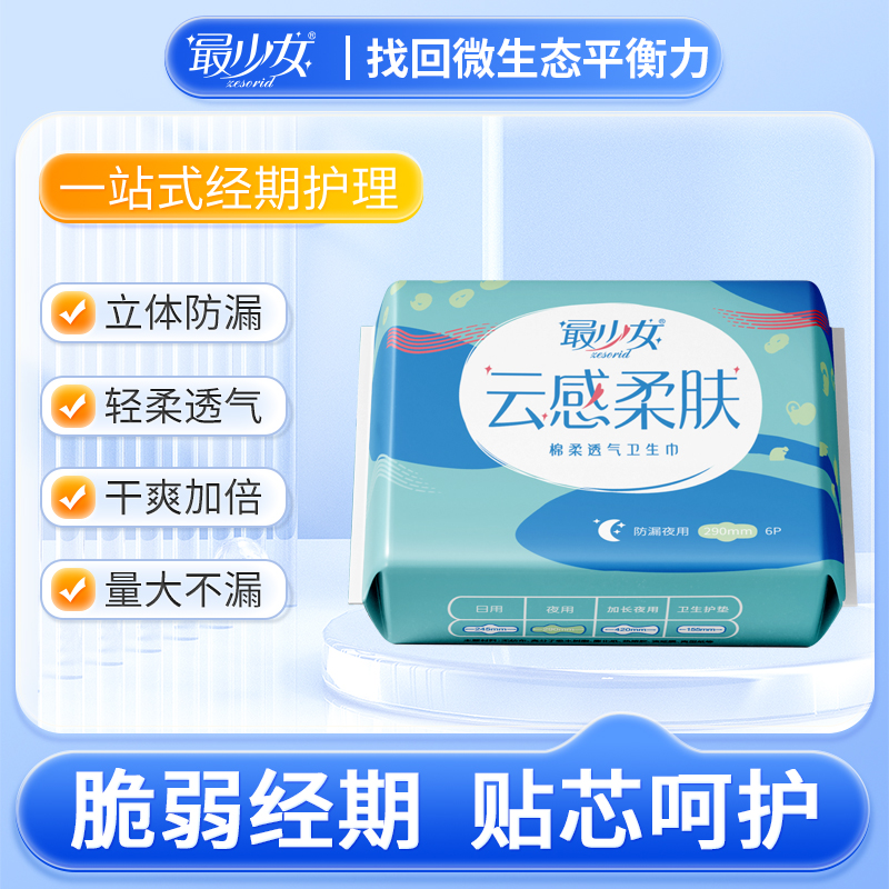 KYQ系列PDMS膜微流控芯片：细胞培养界的防水透气新星！