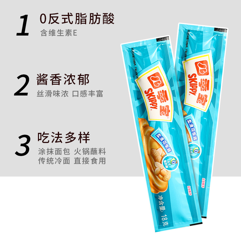 揭秘四季宝花生酱下架之谜：那些你不知道的故事