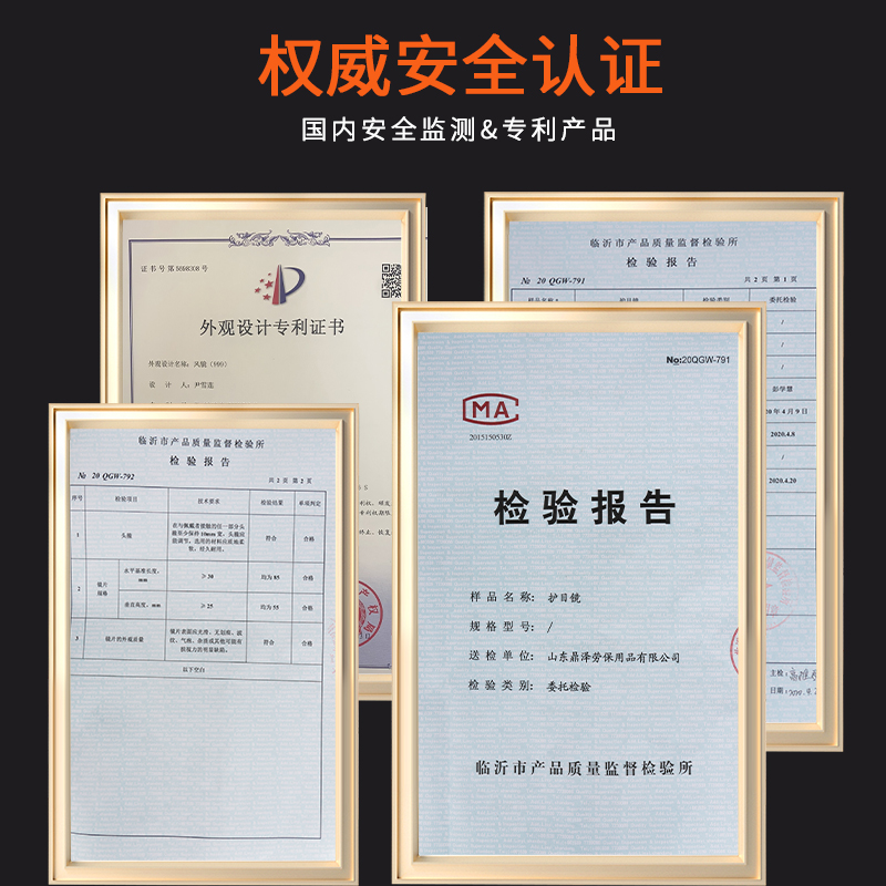 新款防风沙护目镜：工业劳保面具新潮流，骑行防尘眼镜男必备神器！