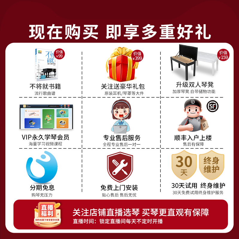 圣玛赫Sumach SCL-600：开启你的音乐之旅，专业级演奏体验！