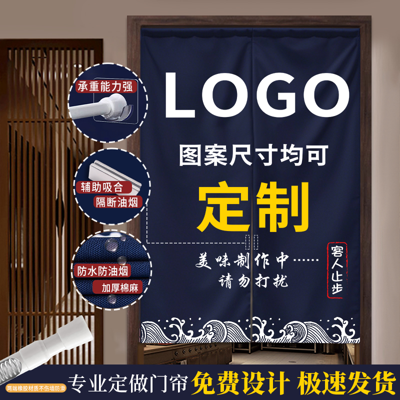 库房门帘隔断布帘定制：免打孔神器，客人止步，闲人免进，还能ins风？