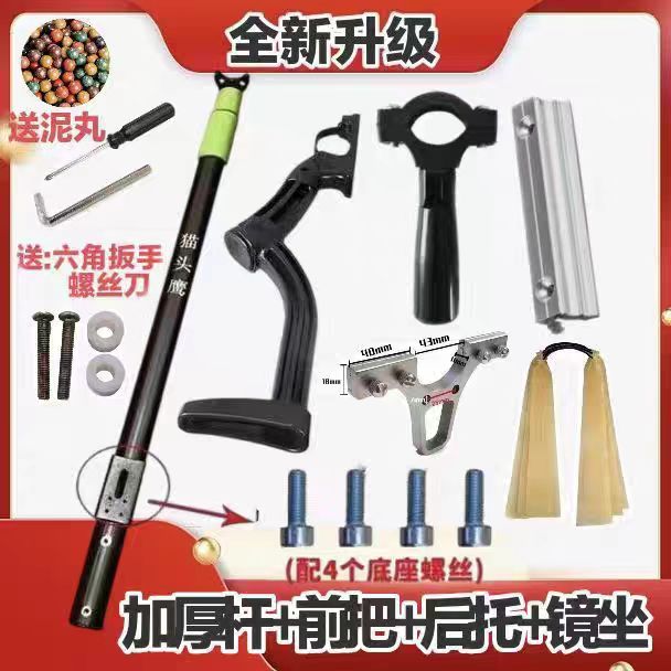 猫头鹰伸缩加厚配件组合户外铝合金采摘捞鱼抄网杆捞网竿自动卡扣，户外探险必备神器！