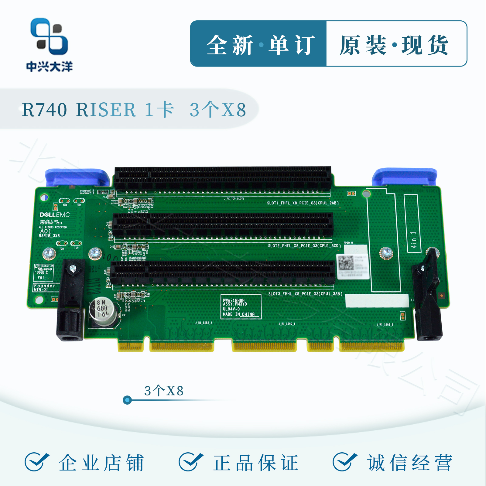 Dell R650/R660/R6625 Riser2 X16 扩展卡：服务器升级的秘密武器