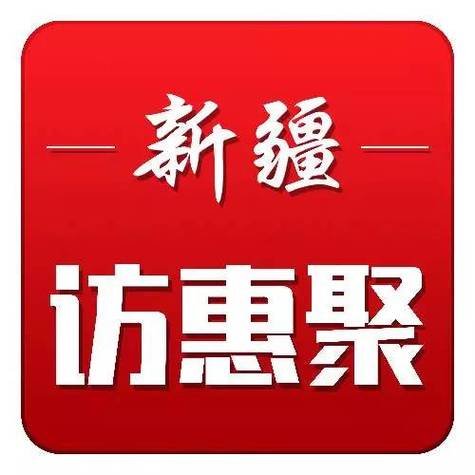 惠聚卡盟,打造便捷支付新体验,引领行业潮流