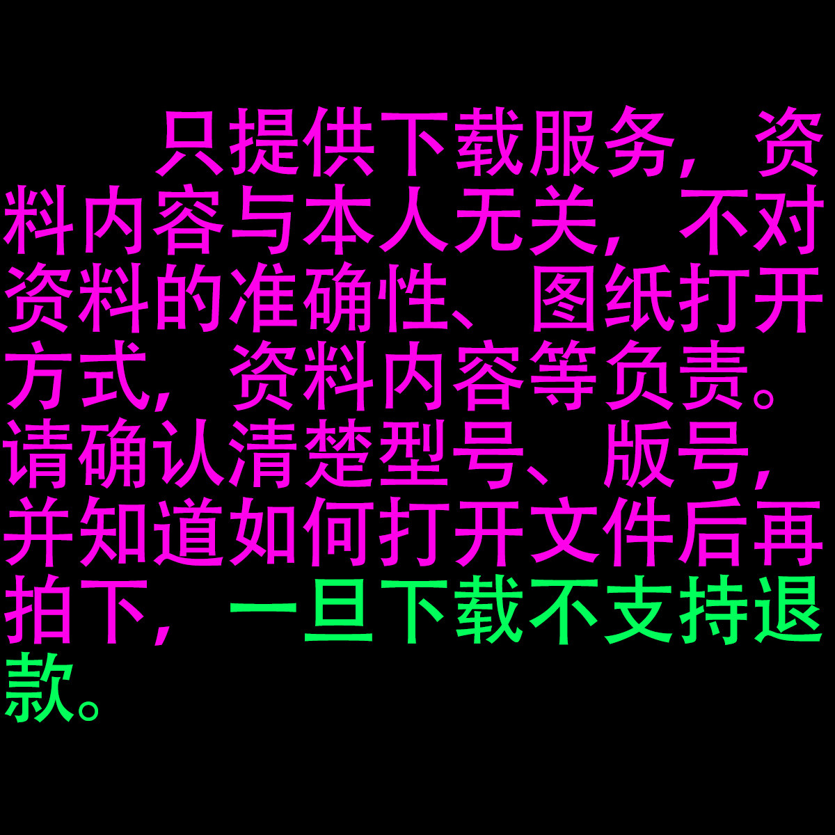 购买联想Thinkpad主板图纸需要注意哪些关键点？