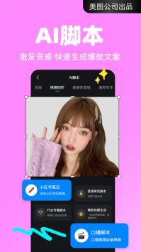 开拍app2.3.802