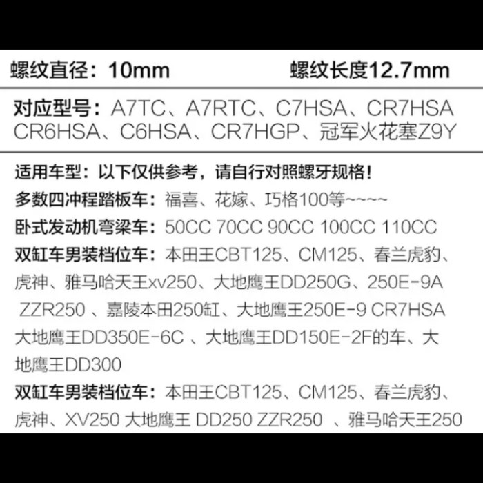 隆鑫大阳福田宗申110-175三轮摩托车擎豹统一免维护电池12V9A电瓶：给你的三轮车注入强劲动力！️