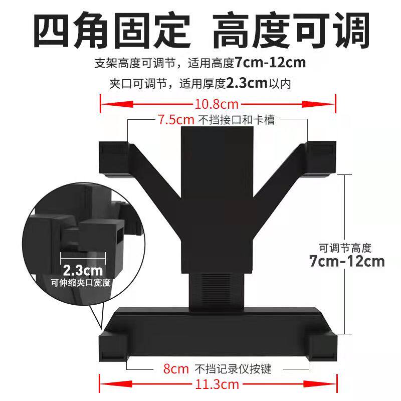 如何选择合适的行车记录仪支架？2026年选购攻略