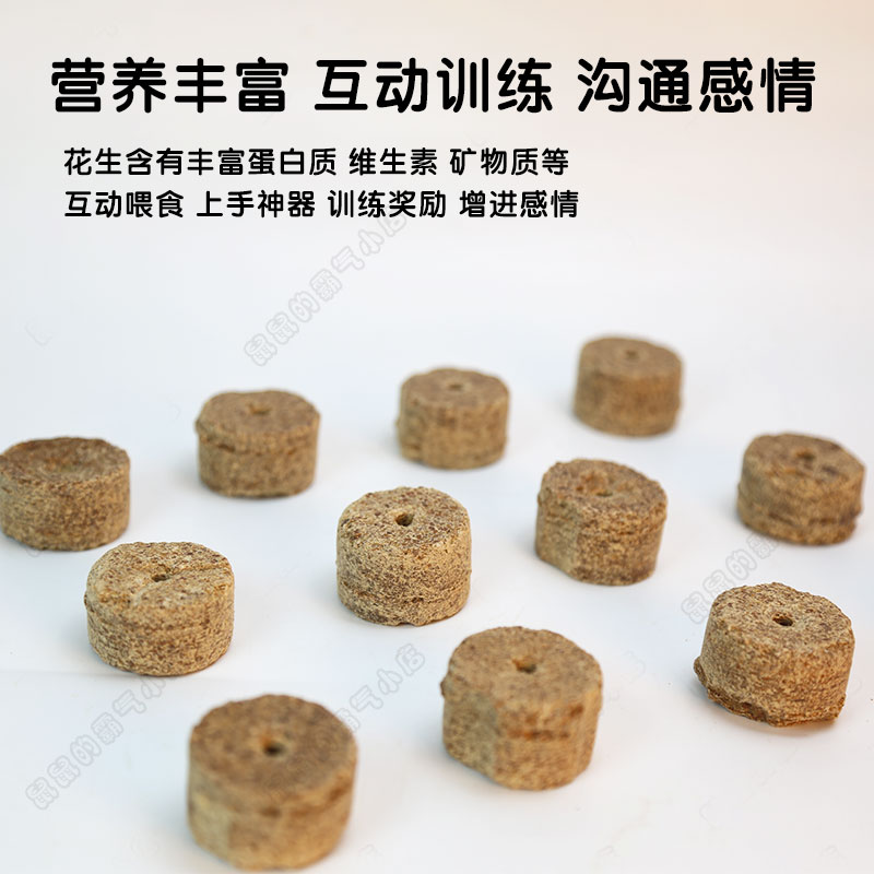 宠物磨牙零食大揭秘：从花生饼到磨牙石，你的小宠磨牙新选择！