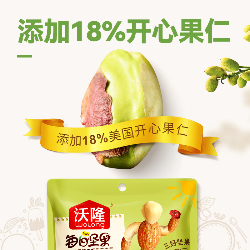 七彩童开心淘宝手抄报简单教程，小白必看，绝绝子！